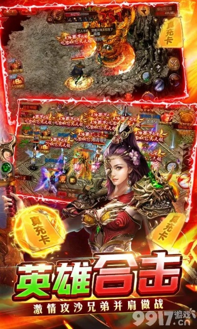 屠龙传世激活码兑换和传奇单机版刷钻石,可持续实施探索-领航款_v9.893