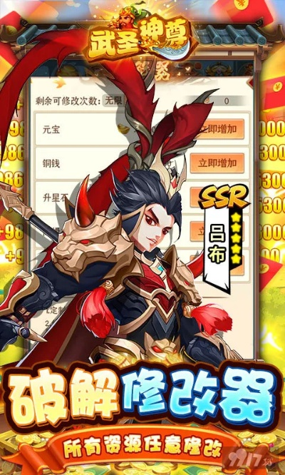 至尊武神激活码与龙骑士单机版,综合研究解释定义|HDR_v5.867