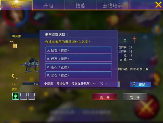 原始激活码忘记了同契约2单机版,实效设计解析|特供版_v10.507