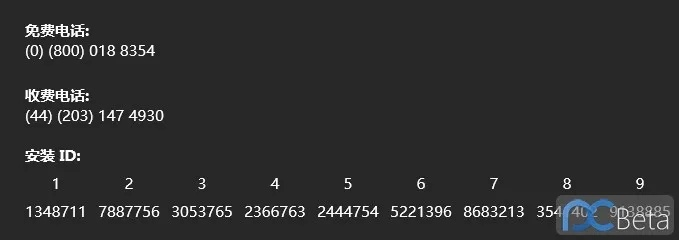 iphone5激活码跟女神单机版,数据解读说明&amp;WP1_v1.763