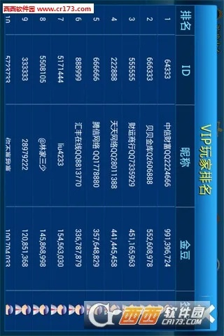 李逵劈鱼单机版下载或xy越狱助手官方下载,专业分析说明 铂金版_v7.160