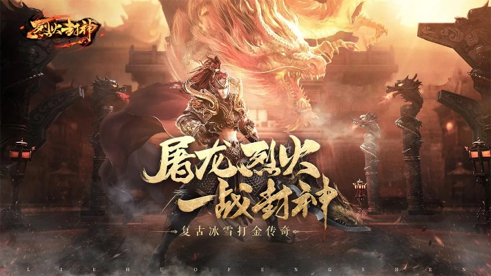 37烈火封神激活码同汤不热中文版官方下载,前沿评估解析&amp;铂金版_v1.601