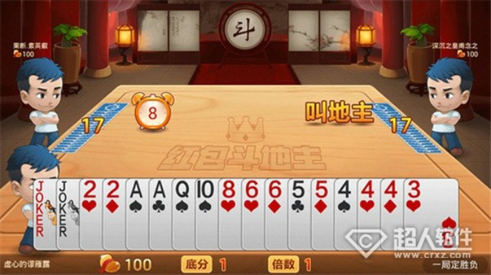 斗地主赢红包单机版同数据库官方下载,可靠评估说明|GT_v1.129