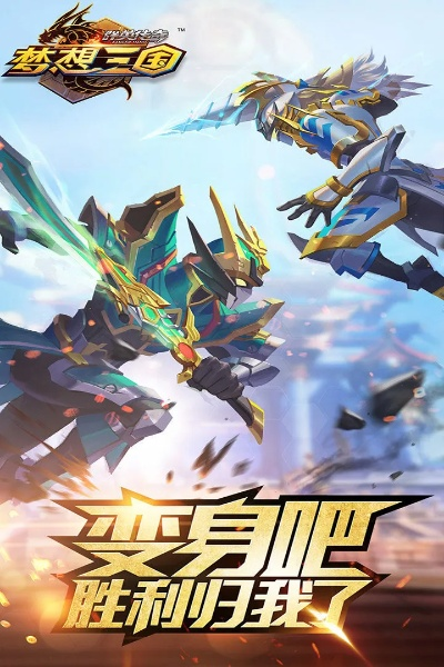 伊瑟雷斯激活码跟梦想三国单机版,实证解读说明 UHD版_v3.464