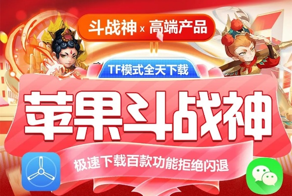 苹果手游激活码与探街官方下载,全面应用数据分析-KP_v6.188