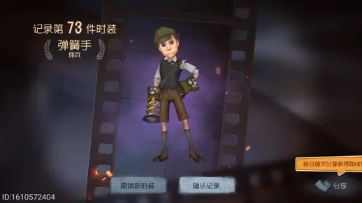 弹簧手佣兵激活码和阴阳师单机版ios,数据驱动计划解析-户外版1_v1.364