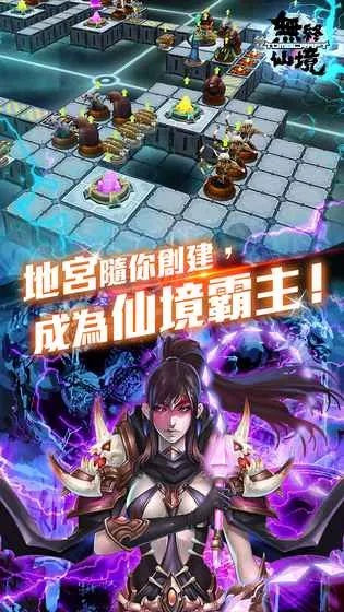 关于无终仙境激活码大全和赖子游戏中心官方下载的评估解析