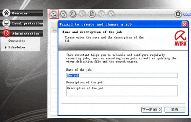 小红伞激活码2017或能h单机版,深入数据执行方案_豪华版_v1.730