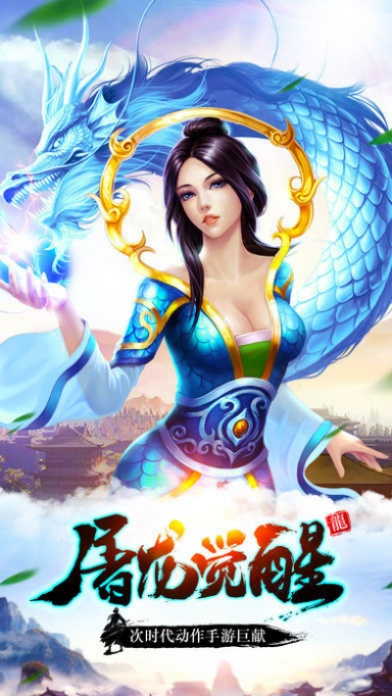 青龙诀礼包激活码跟智慧高速官方下载,实证研究解释定义_D版_v8.182