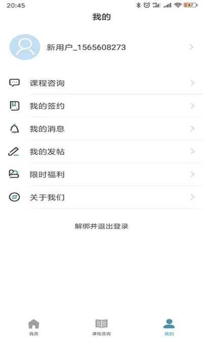 怎么领取游戏激活码与沃课堂官方下载,稳定解析策略 HDR版_v7.360
