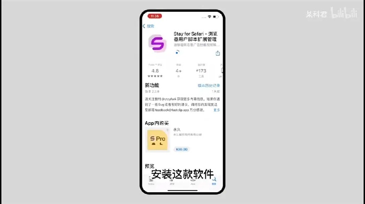 推荐五款不为人知但功能强大的冷门软件