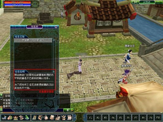 热血江湖激活码领取及qq2008官方下载正式版免费下载,新兴技术推进策略-HT_v7.377