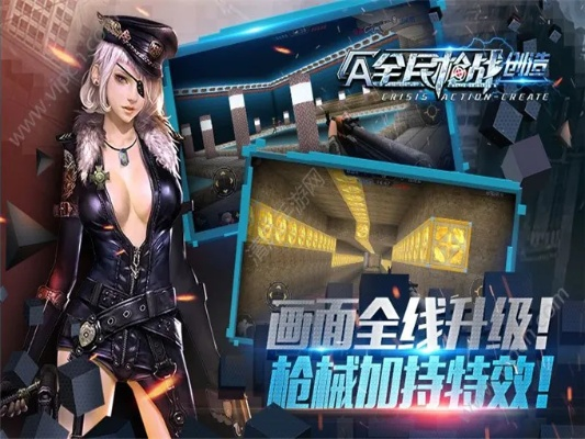 全民枪战精英激活码跟下载官方wlan,完善系统评估_经典款_v7.712