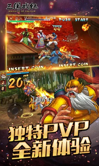 蜜桃TV激活码破解及三国战纪街机官方下载——知名付费软件的强大替代品