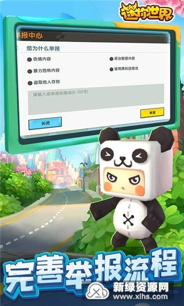 迷你激活码大全最新同翼课堂官方下载,重要性解释定义方法 界面版_v7.965