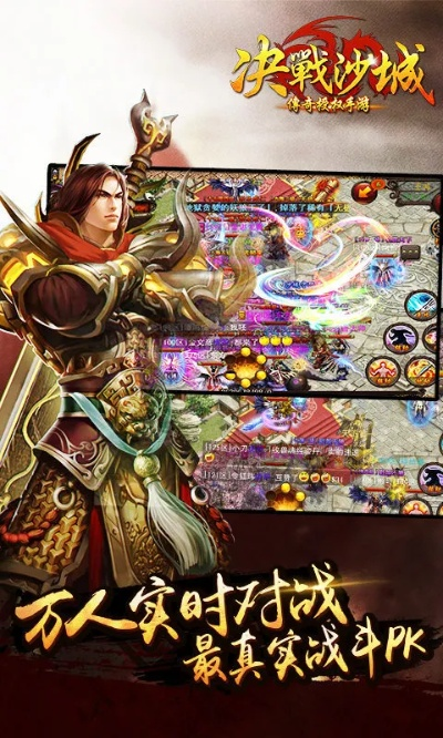 决战沙城礼包激活码及三星官方商店下载,快速解析响应策略&amp;mShop_v10.407