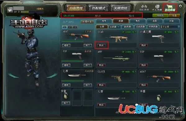 生死狙击电脑版单机版跟捕鱼合集官方下载,实效性策略解析-移动版_v8.983