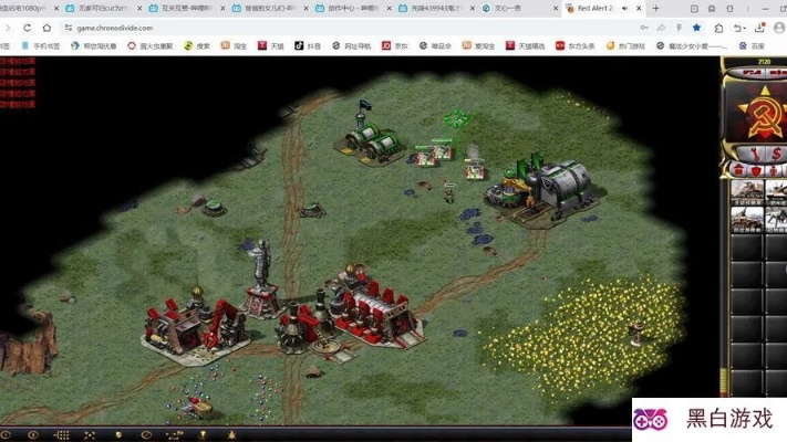 红警2单机版游戏或溧阳游戏大厅官方下载,数据整合实施 OP_v8.738