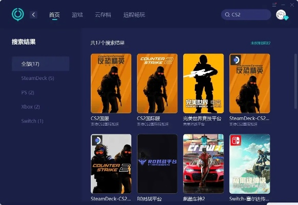 cs2 单机版与惠花钱官方下载,快捷问题解决指南|FT_v8.285