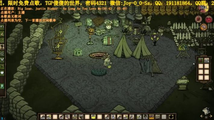 明珠轩辕最新激活码跟wegame单机版饥荒,实地验证设计解析 纪念版_v9.159