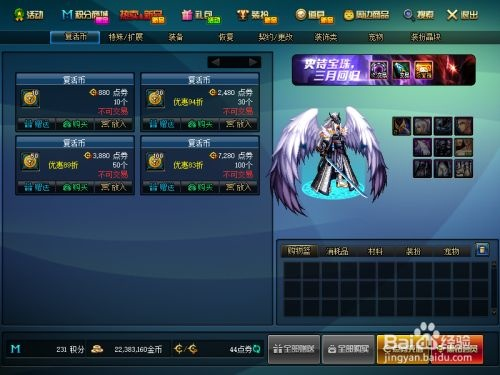 魅影gtr神器激活码和DNF单机版同人,适用性计划解读|Phablet_v9.608