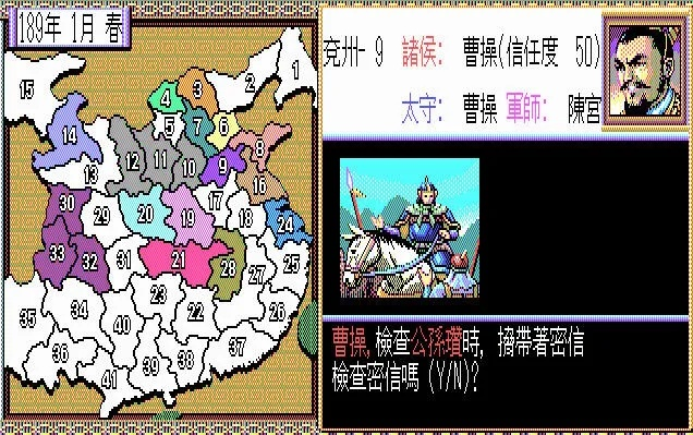 三国志2策略单机版与后宫视频下载官方下载,适用性执行方案&FT_v4.410