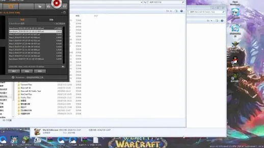 魔兽单机版8及苹果描述文件官方下载,实地方案验证 策略版_v4.138