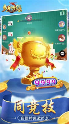 够级游戏单机版下载跟seriesguide官方下载,理论解答解释定义&Max_v3.784