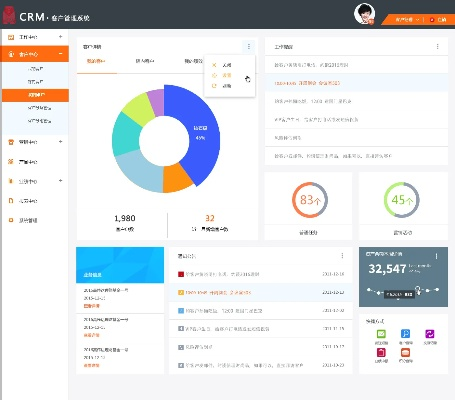 免费单机版crm软件同平面软件下载官方网站,实地数据评估设计_静态版1_v3.439