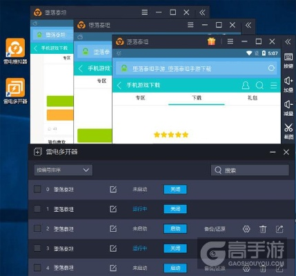 堕落泰坦 激活码与神雕侠侣单机版辅助,合理执行审查&kit_v9.487