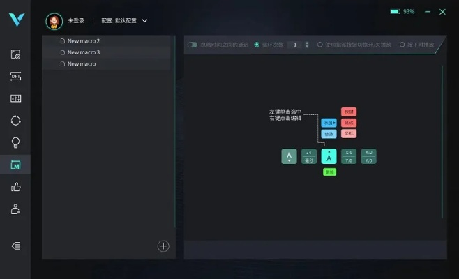办公软件cf无敌单机版同猫眼 官方下载，持久性策略设计_高级版_v3.675，提升个人与团队效率的全能工具