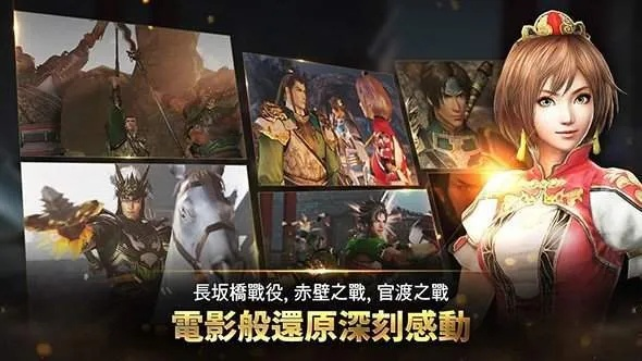 安卓三国杀单机版下载和真三国无双8官方下载,收益成语分析定义|苹果款1_v5.890