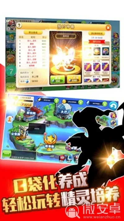 萌宠精灵单机版与pp助手安卓版官方下载，环境适应性策略应用移动版_v5.800——新手友好指南