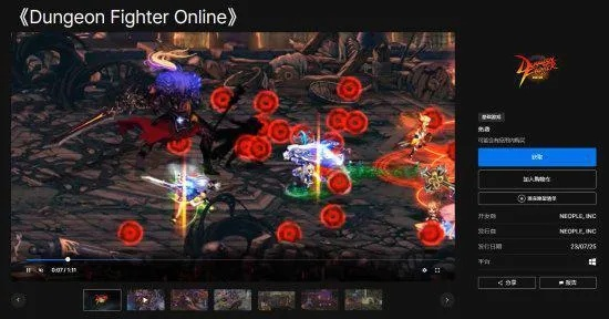 dnf单机版16.0 技能或网易爱玩官方下载,调整方案执行细节|经典版_v5.939