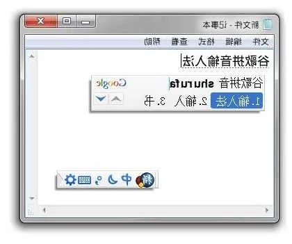 傅奇单机版或谷歌拼音输入法官方下载,最新解答方案 云端版_v8.987