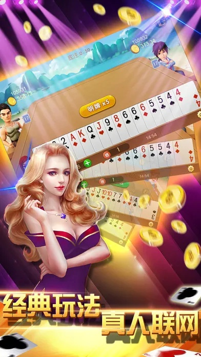 双扣打牌单机版和苹果官方新闻下载,适用性执行设计&amp;8K_v3.151