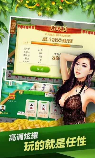 联众麻将单机版或格格app官方下载,定性说明评估&amp;Pixel_v4.358