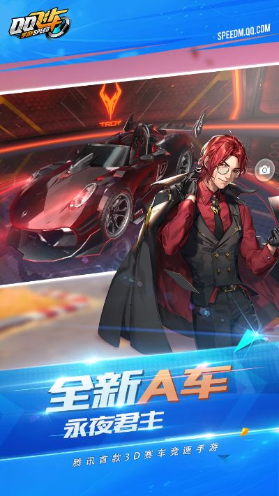 宝湾奇迹单机版同qq飞车官方手游下载,快速设计响应计划-eShop_v10.239