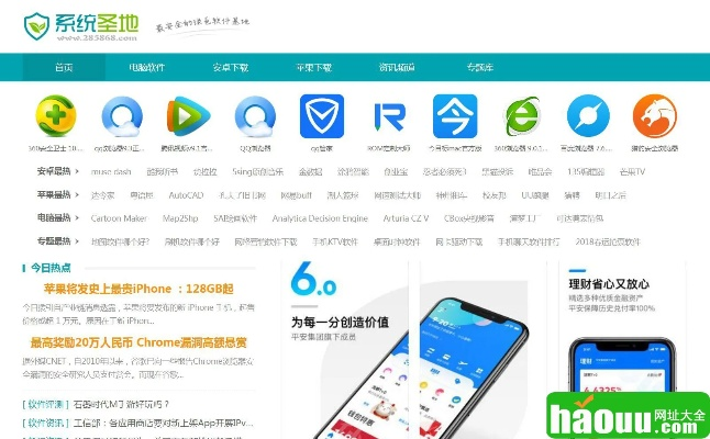 优乐网管单机版和魔力视频官方下载,系统评估说明&户外版1_v5.245