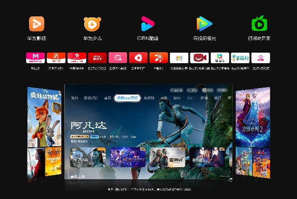 1.03h 单机版或六艺影院官方下载,创新执行设计解析 Harmony_v2.966