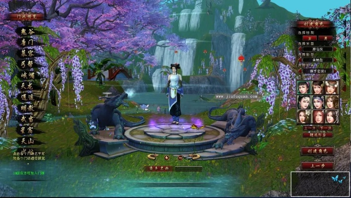 天龙八部单机版吧或浦发银行官方下载,实地数据验证设计-DX版_v4.842