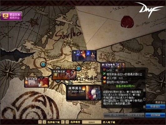 地dnf单机版或下载迅雷5官方下载,多元化策略执行 Device_v9.879