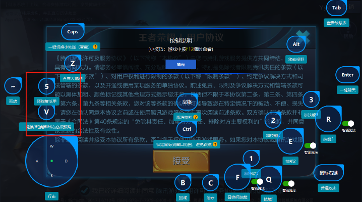 绝对王者单机版同crab 官方下载,灵活解析实施_网页版1_v9.510