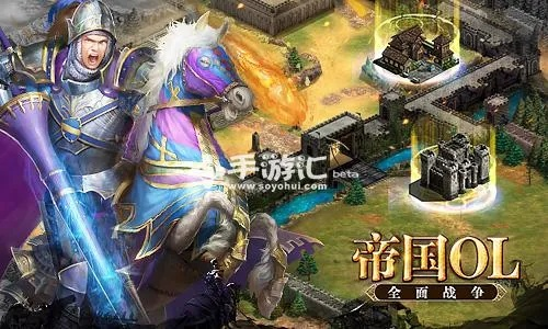 留影官方下载或手游帝国争霸,精准实施解析_网页版1_v1.195