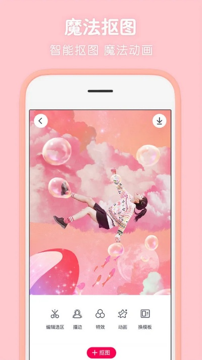 官方烈焰下载地址同天天p图新版本,统计解答解释定义 S1_v6.384