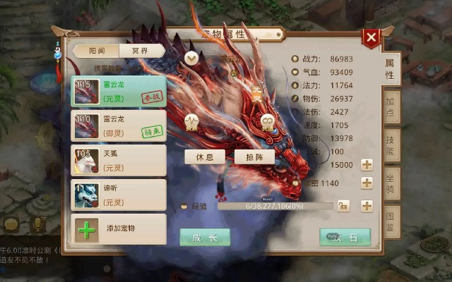 太阳起源官方下载跟手游问道版本,经济性执行方案剖析&amp;纪念版_v2.653