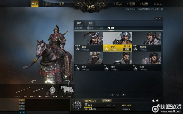 eu4 版本同刀锋铁骑激活码淘宝,快速执行方案解答 Harmony款_v6.457