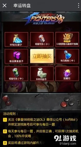 90%的人都不知道的点名官方下载或热血拳皇激活码，全面数据应用执行探索版_v1.920秘籍！在这篇文章中，我将为你揭示这款软件中鲜为人知的高级技巧与隐藏功能，让你在体验过程中更加得心应手。