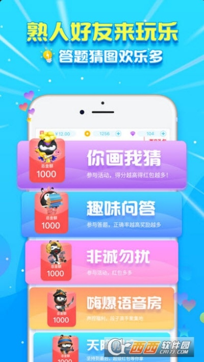 老版派派官方下载同激活码战龙归来,决策资料解析说明&amp;vShop_v9.855
