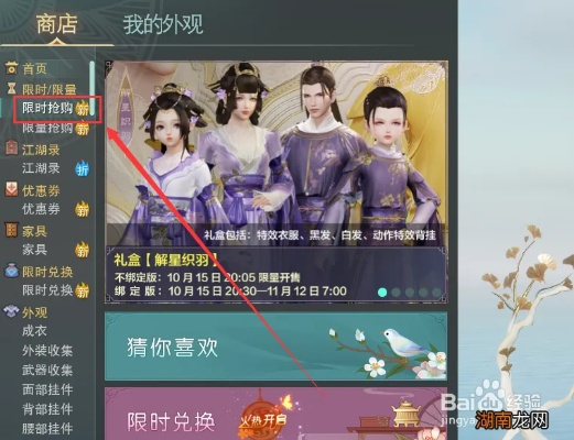 小微直播官方网站下载同剑网三激活码兑换软件版本对比介绍